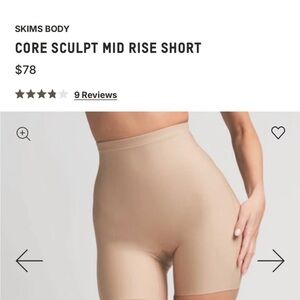 SKIMS Core Sculpt Mid cRise Short — Nude